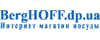 BergHOFF.dp.ua Интернет магазин посуды
