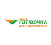 Ваша Готiвочка