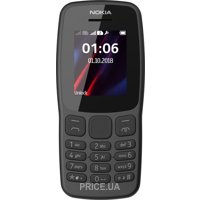 Порівняти ціни на Nokia 106 (2018)