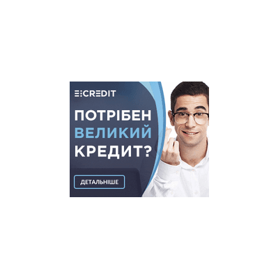 Ecredit Онлайн кредит до 1500 грн