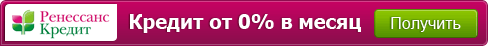 ������ �� 0% � �����. �������� ������.
