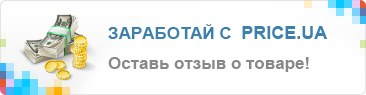 ������ ����� � ������ - ��������� � Price.ua