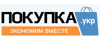 Покупка.укр