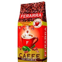 Ferarra Caffe Arabica 100% в зернах 1кг
