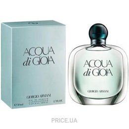 женская парфюмерия Giorgio Armani цены в украине на женские духи