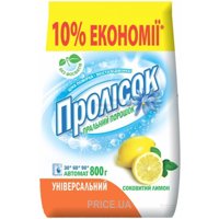 Пролісок Сочный лимон 0,8 кг