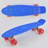 Фото SkateX Penny MultiColor синий