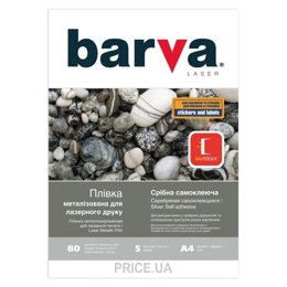 Офисная бумага, пленка Barva FILM-BAR-L-NSL20-T01