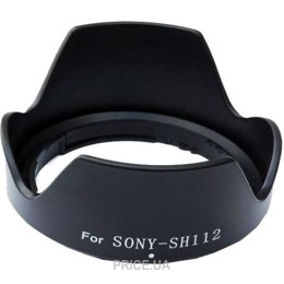 Бленд, крышку для объективов Sony ALC-SH112