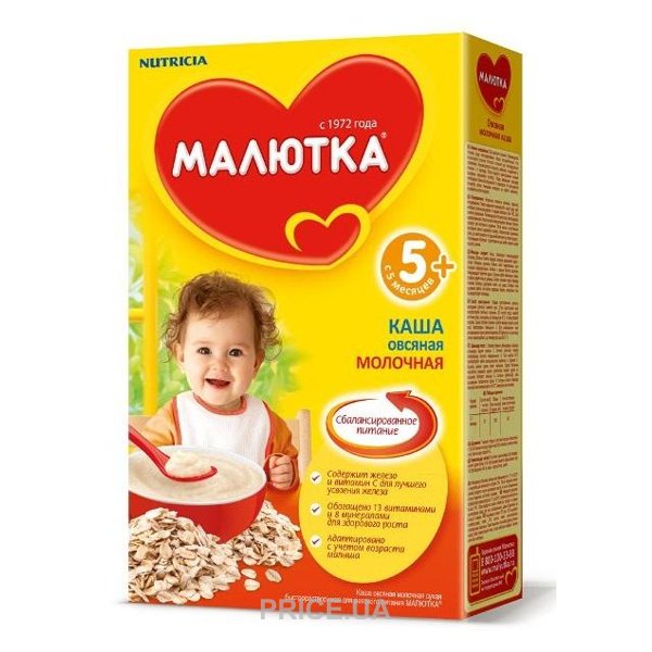 Молочная каша малютка кукурузная сухая 220г