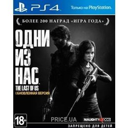 Игру для приставок The Last Of Us Remastered (PS4)