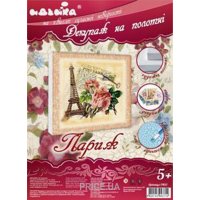 Идейка Декупаж на холсте Париж (94611)