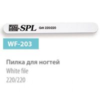 Пилочка минеральная SPL WF-203 SPL 225203
