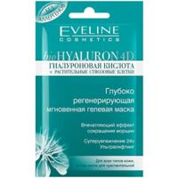 EVELINE 4D Bio Hyaluron 7 мл (5907609337221)