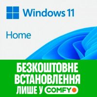 - Програмный продукт Microsoft Windows HOME 11 64-