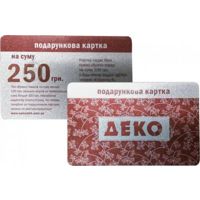 Подарочный сертификат Деко 250 грн Другое