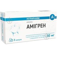 Амигрен №3 капсулы 50 мг Другое