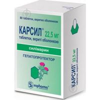 Карсил №80 (10х8) таблетки 22,5 мг Софарма