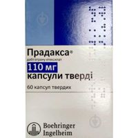 Прадакса №60 (10х6) капсулы 110 мг Другое
