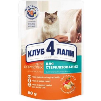 Корм для кошек 4 лапы харьков