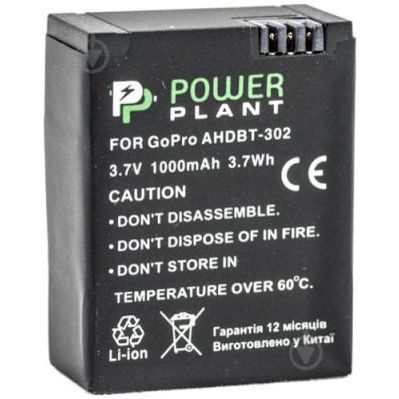 Аккумулятор PowerPlant GoPro AHDBT-302