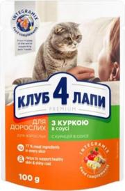 Корм для кошек 4 лапы харьков