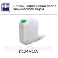 Dow Chemical Ксилол