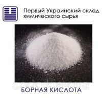 импорт Борная кислота