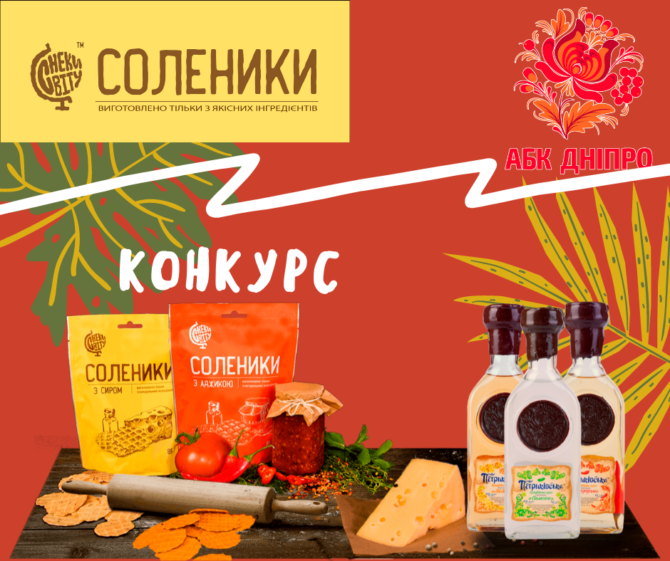 Абк Сеть Магазинов Официальный Сайт